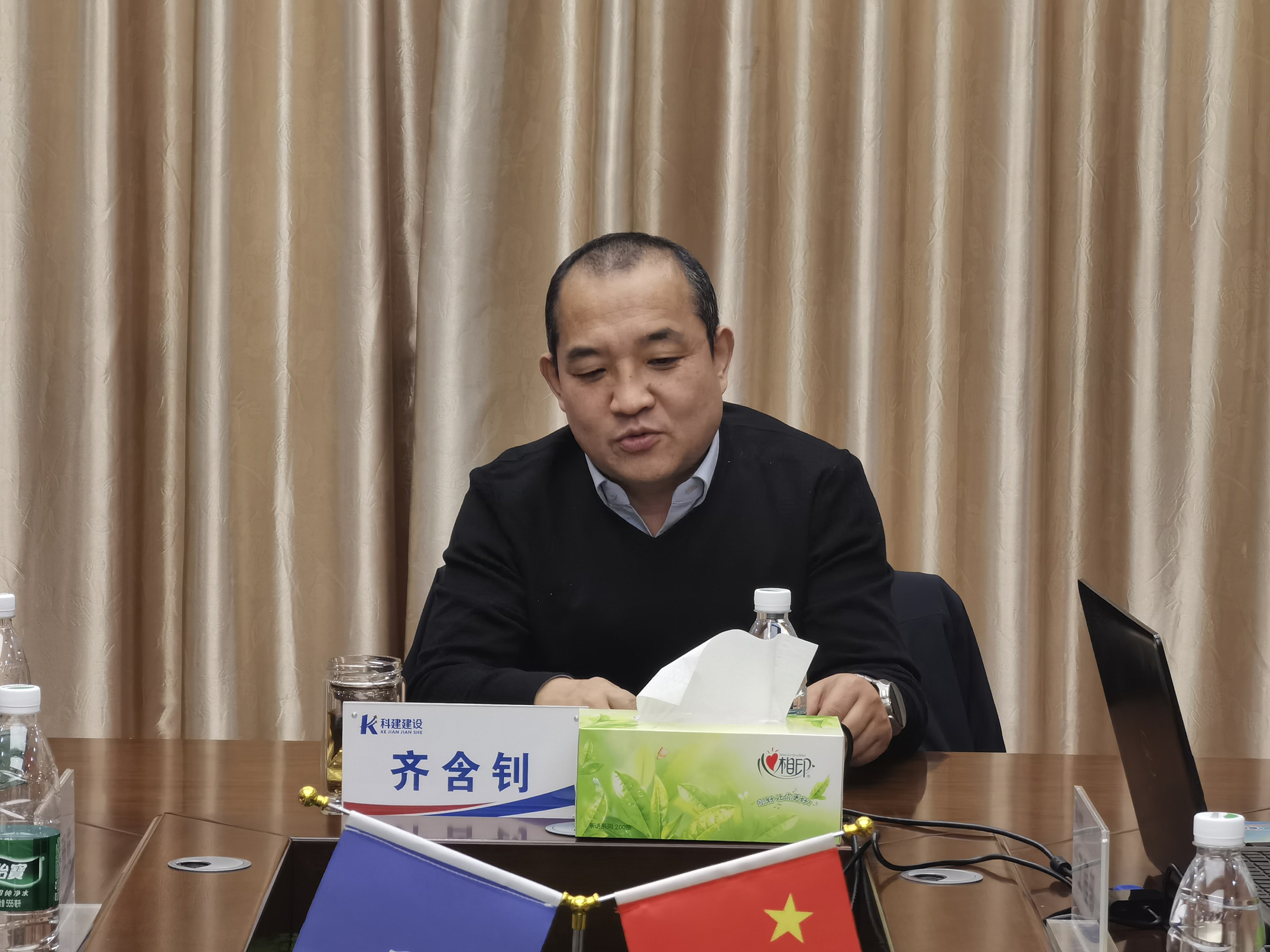 公司召開2024年度安全工作總結(jié)及2025年安全工作部署會議