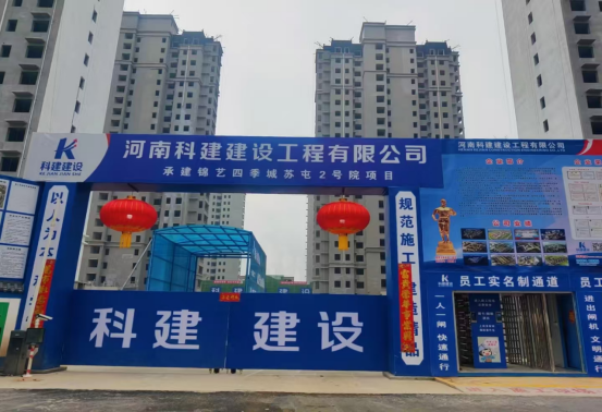 春節(jié)不停工，助力城市建設(shè)“加速跑”